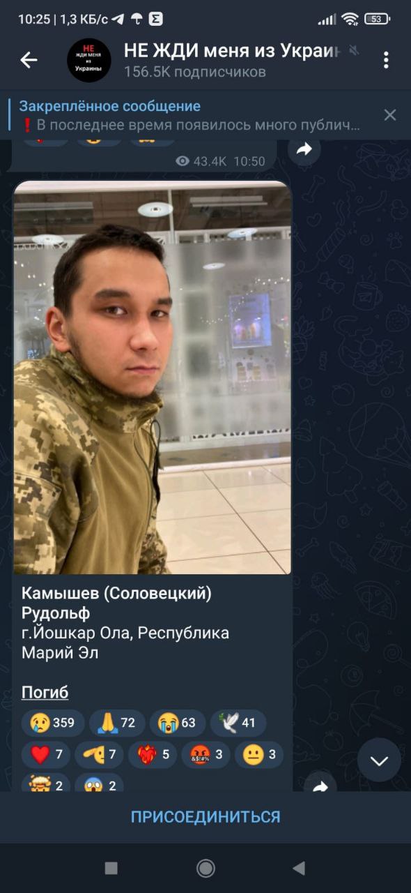 Камышев Рудольф Альбертович