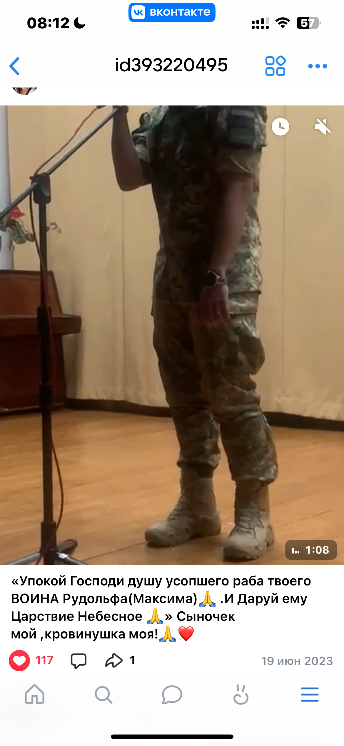 Камышев Рудольф Альбертович