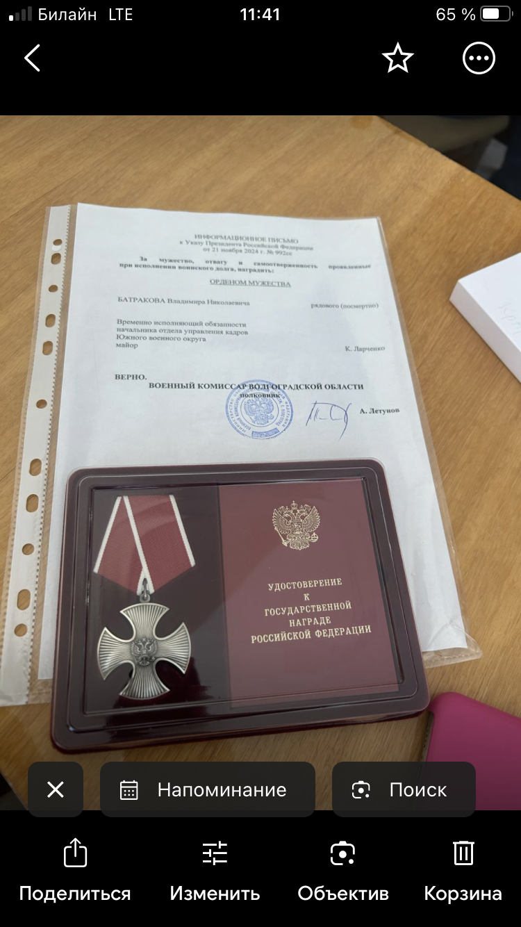 Батраков Владимир Николаевич