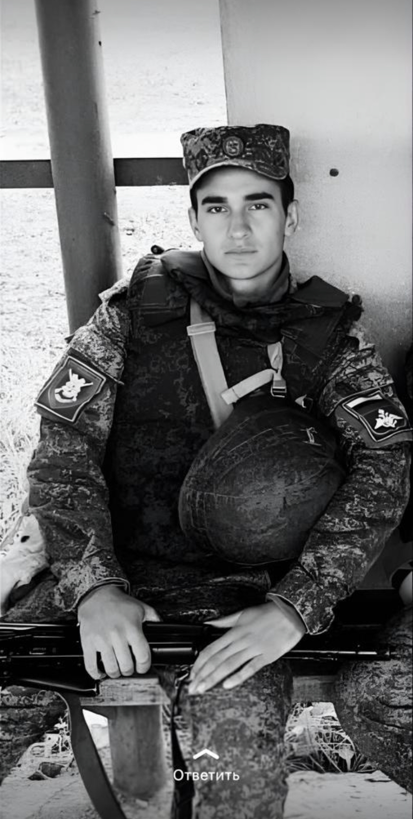 Абрамов Амазаз Анатольевич