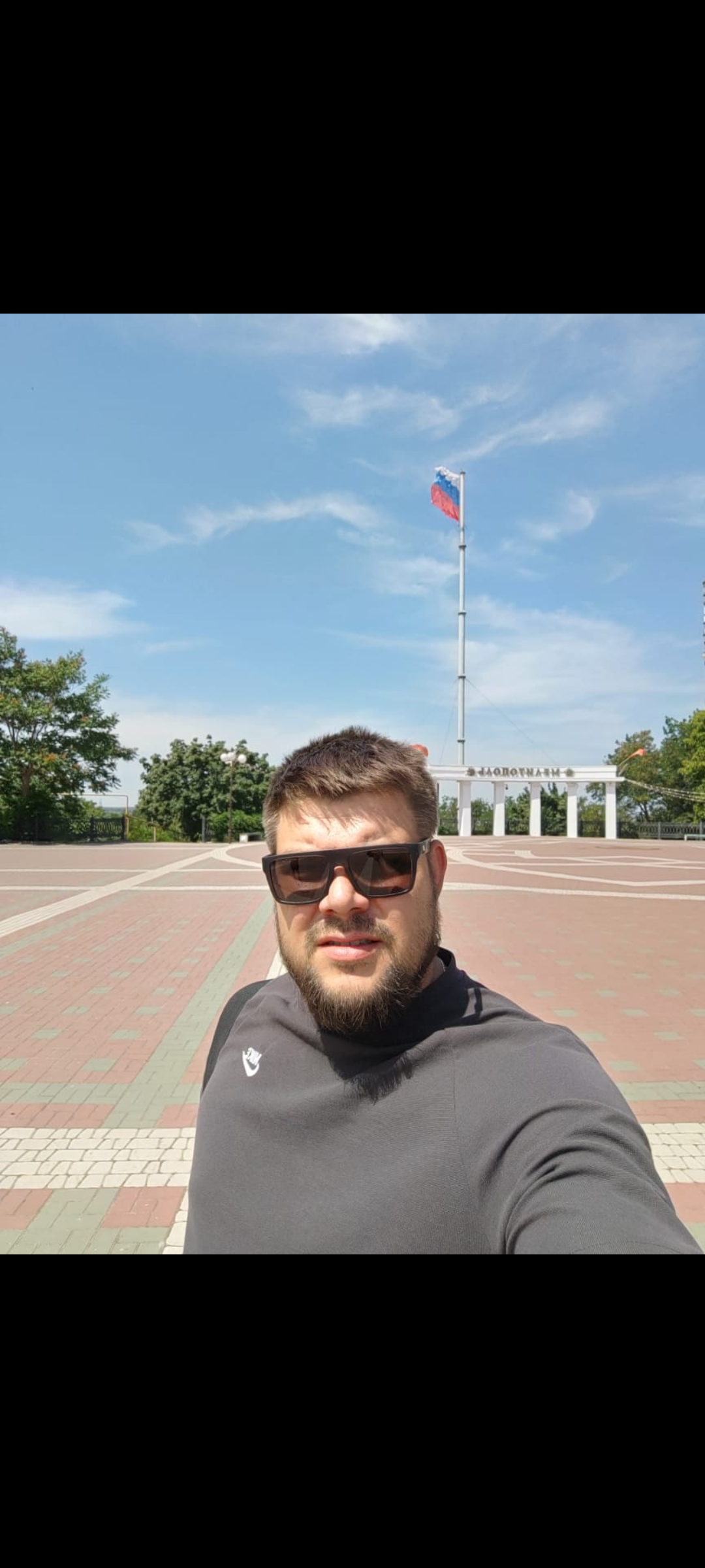 Искра Евгений Владимирович