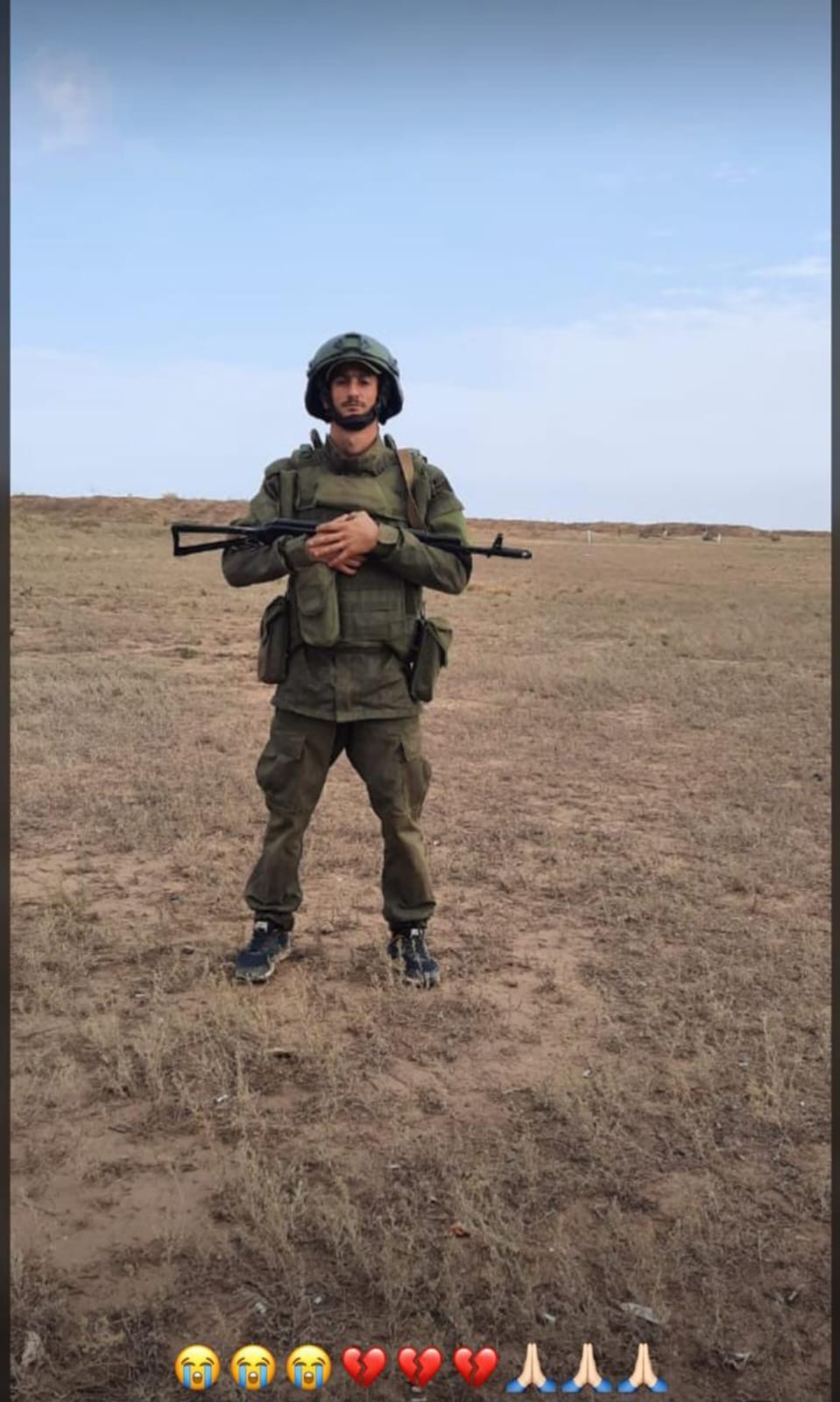 Миранов Николай Викторович