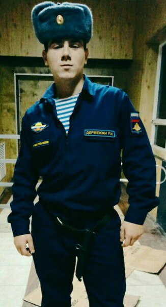 Дерменжи Руслан Иванович