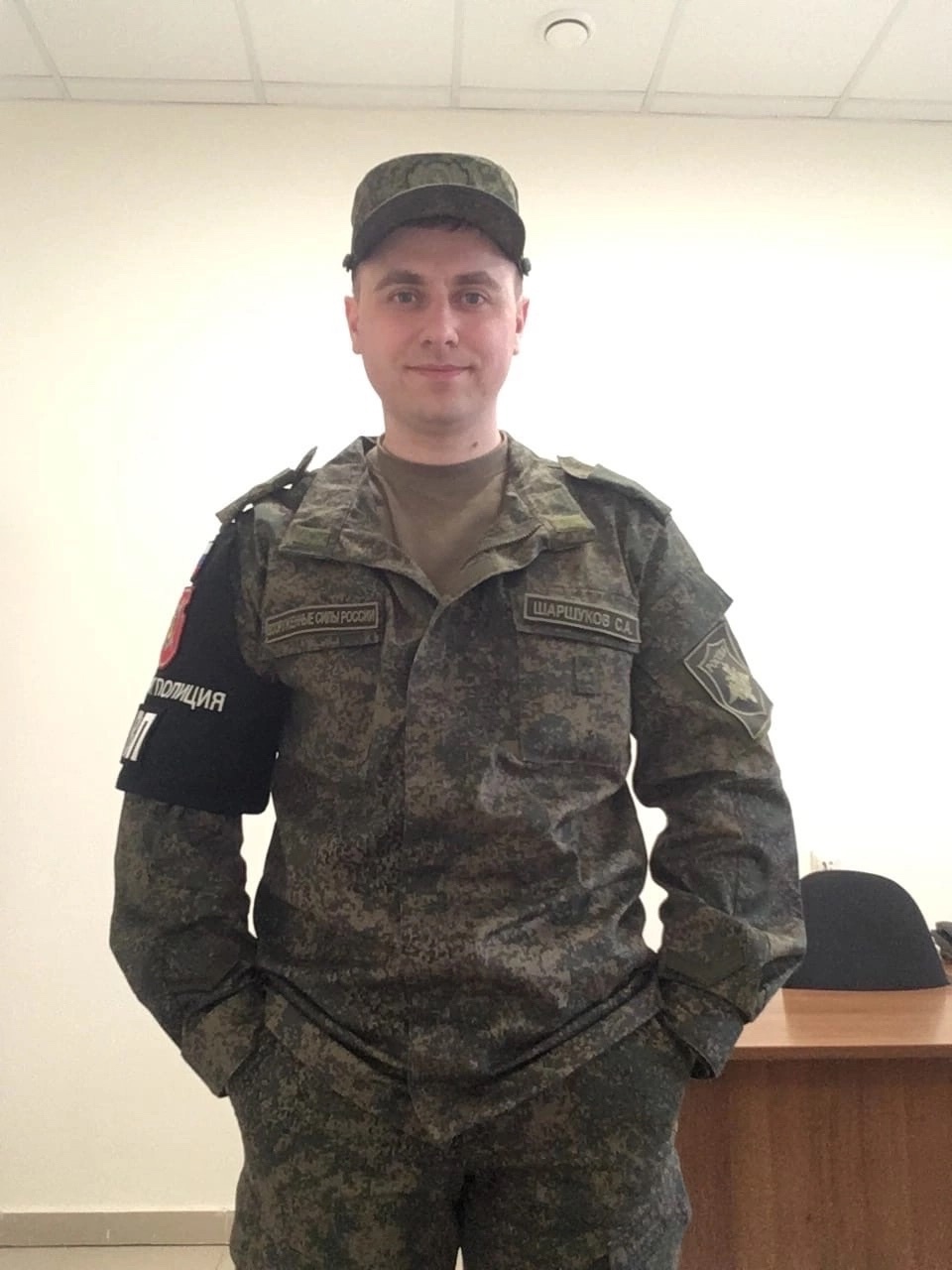 Шаршуков Сергей Анатольевич