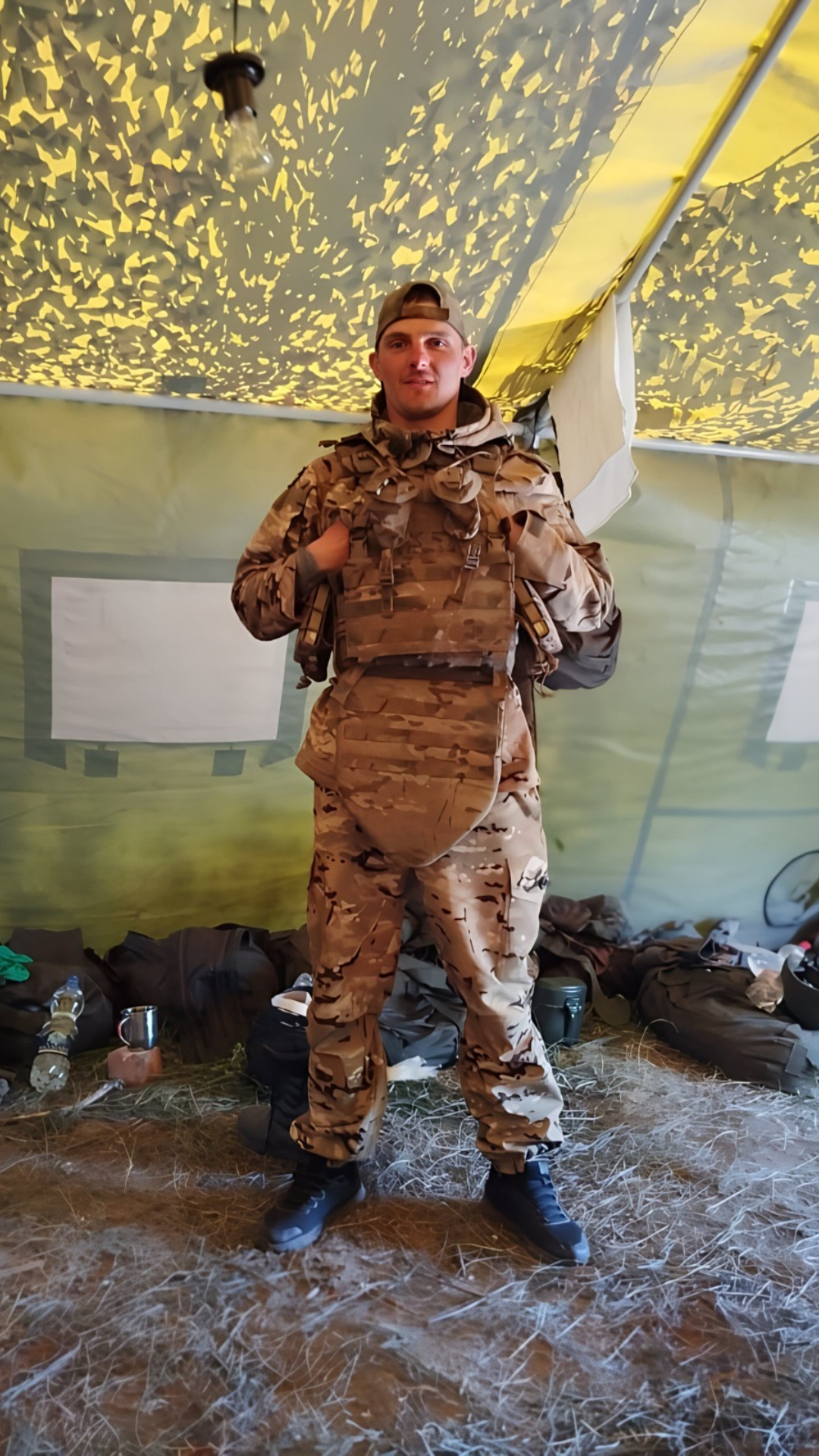 Мацко Вячеслав Олегович