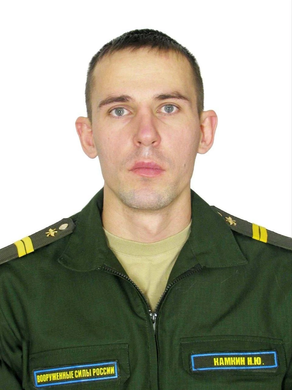 Камкин Николай Юрьевич