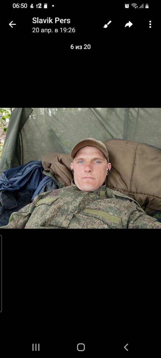 Мацко Вячеслав Олегович