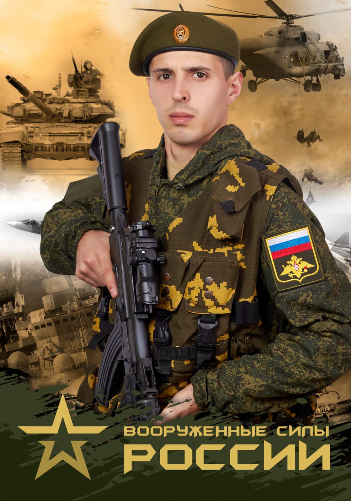 Тозловану Максим Сергеевич