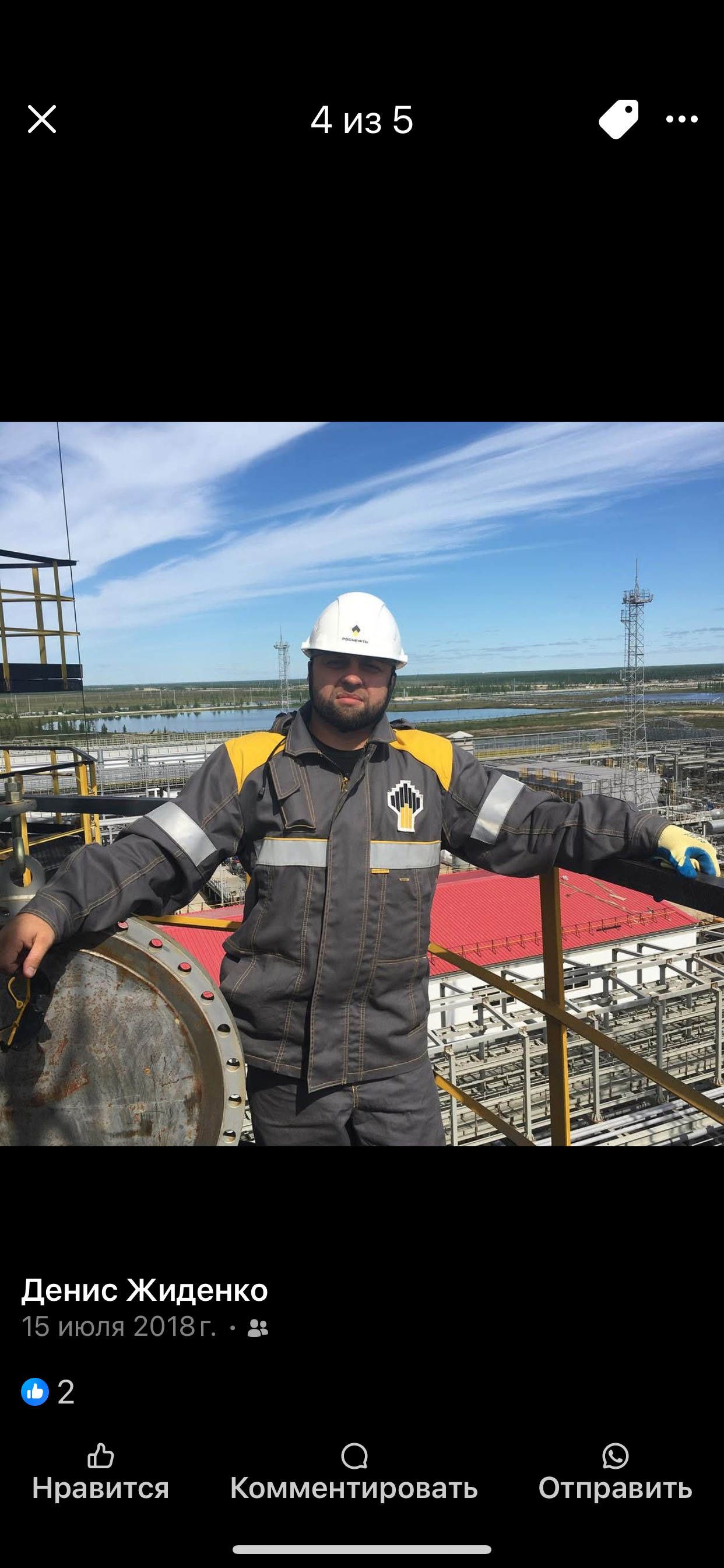 Жиденко Денис Юрьевич