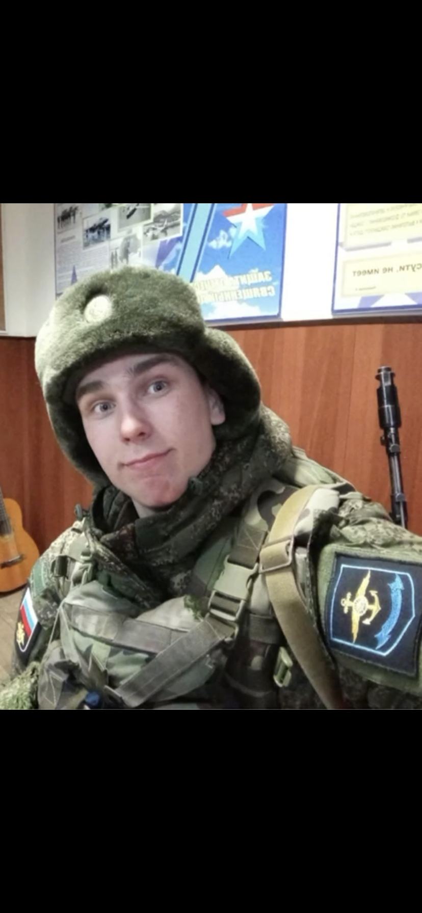 Фыкалов Вадим Викторович