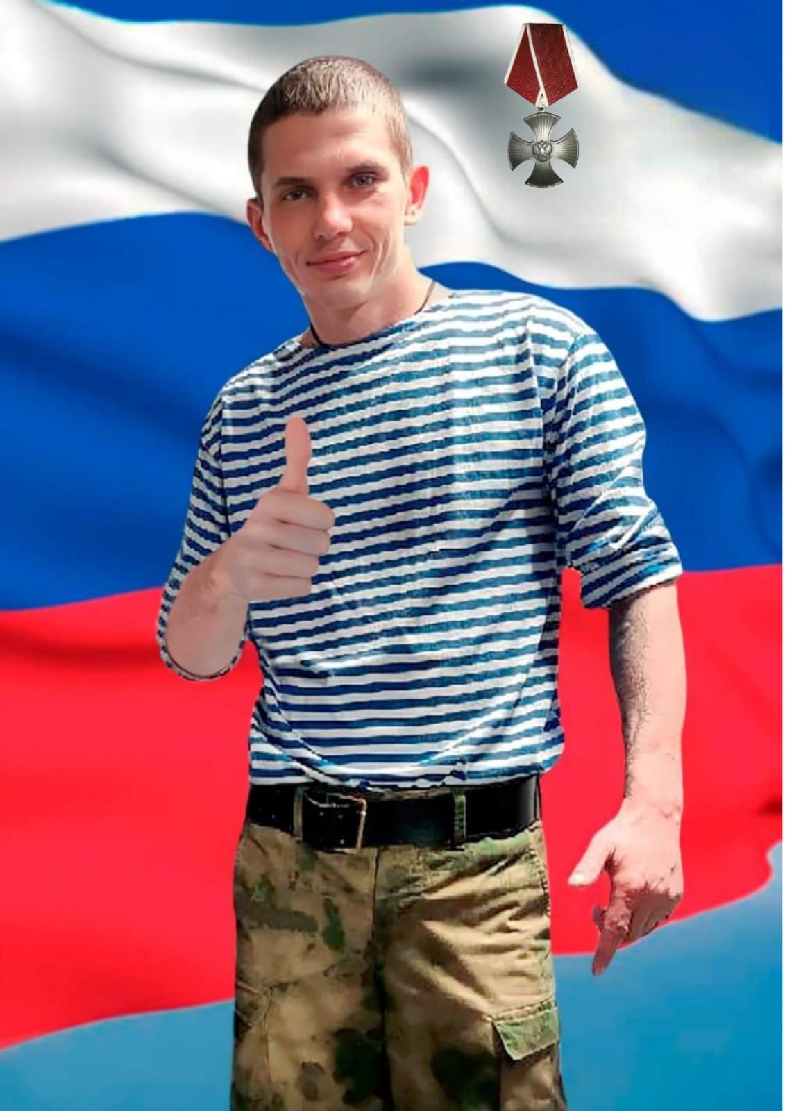 Смолянинов Иван Викторович