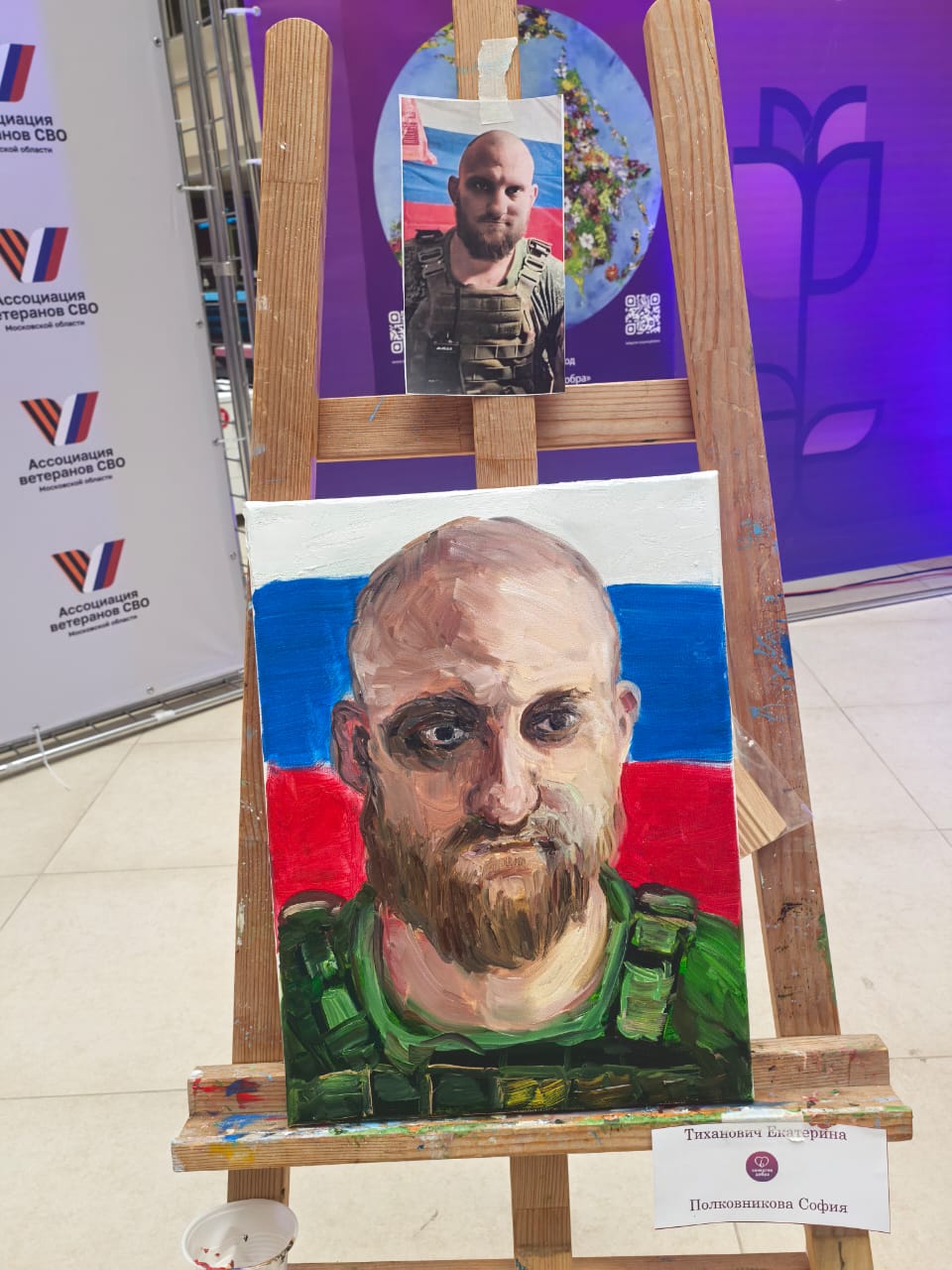 Полковников Павел Александрович