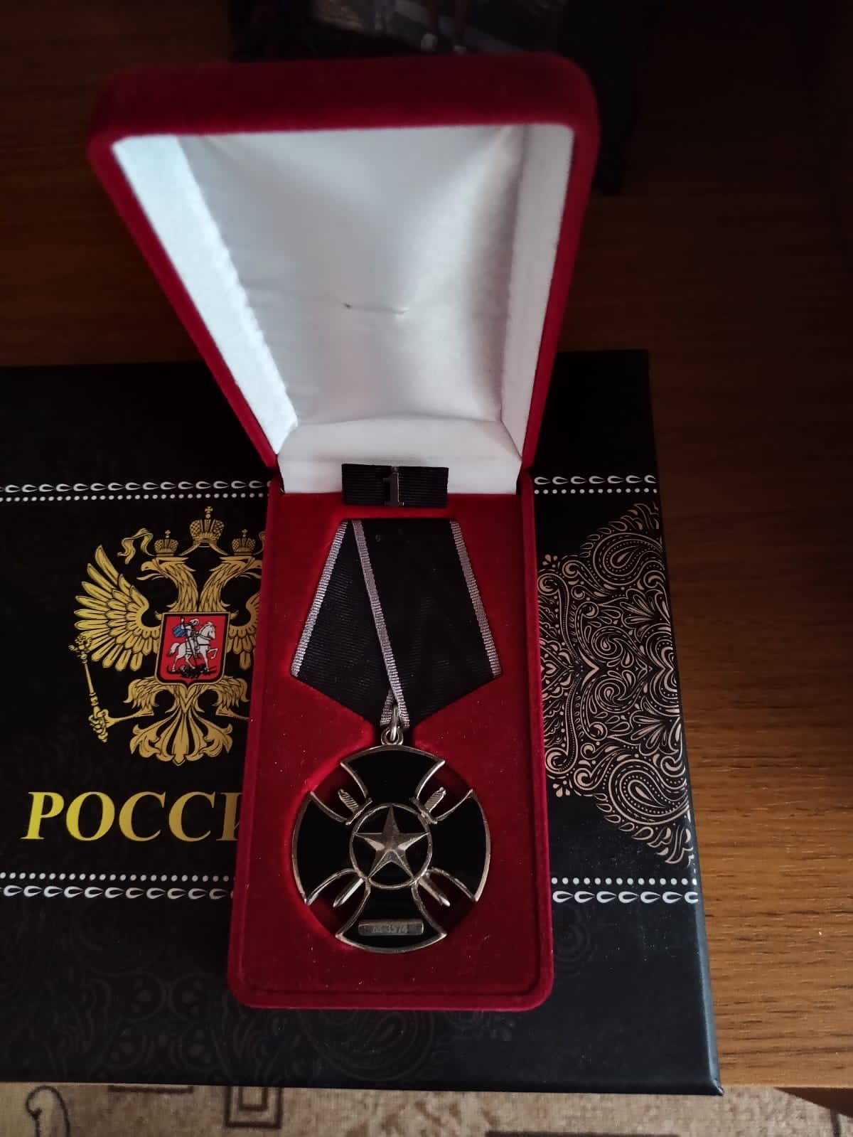 Видовский Андрей Федорович