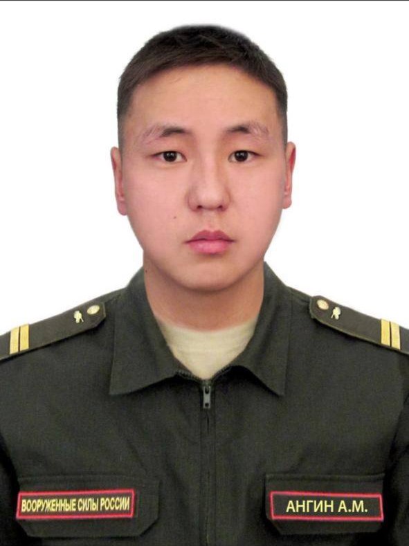 Ангин Александр Михайлович