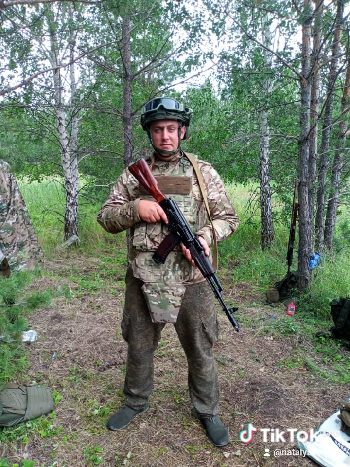 Тесленко Евгений Валерьевич