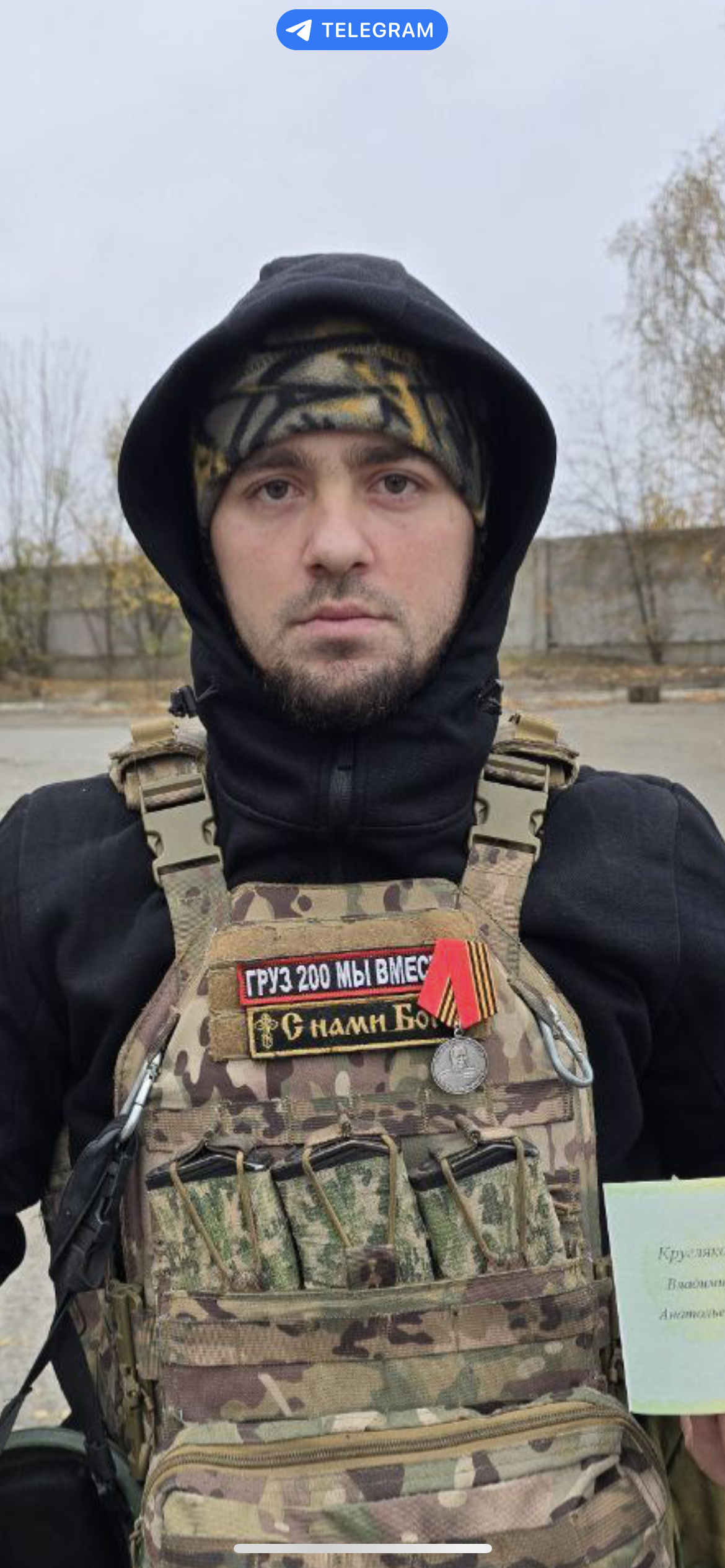 Кругляков Владимир Анатольевич