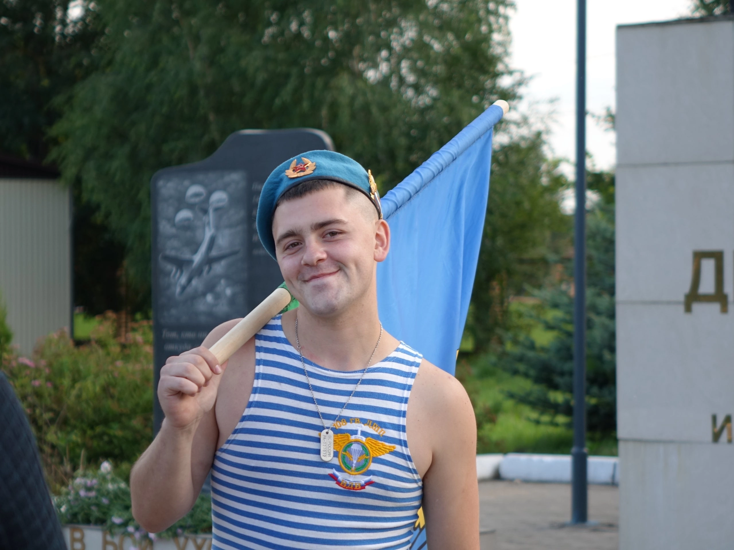 Кругляков Владимир Анатольевич