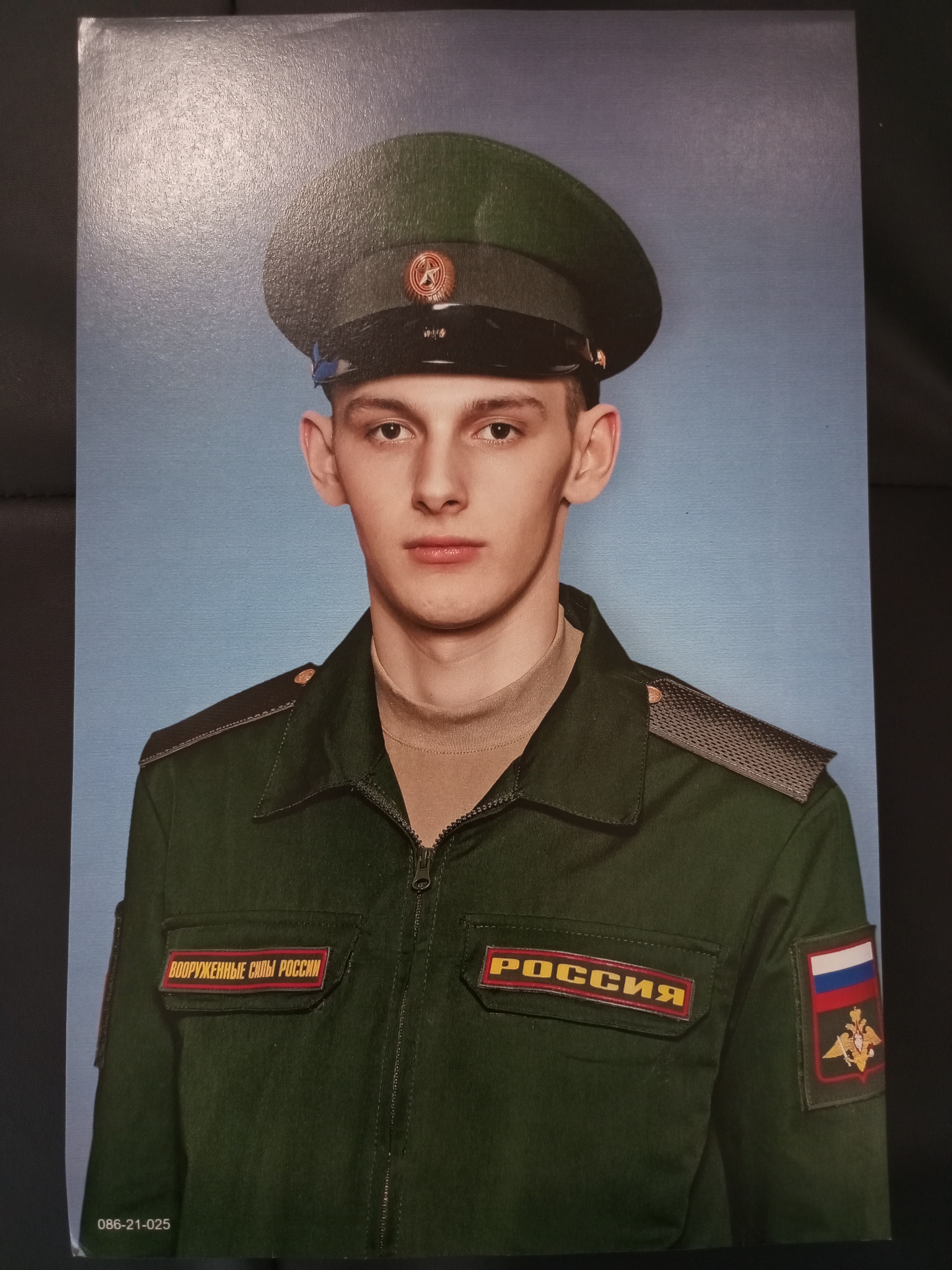 Днепровский Давид Имедавич