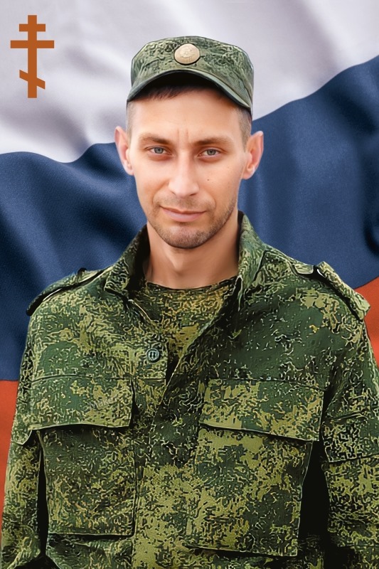 Пошляков Сергей Сергеевич