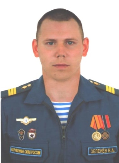 Зеленев Владимир Александрович