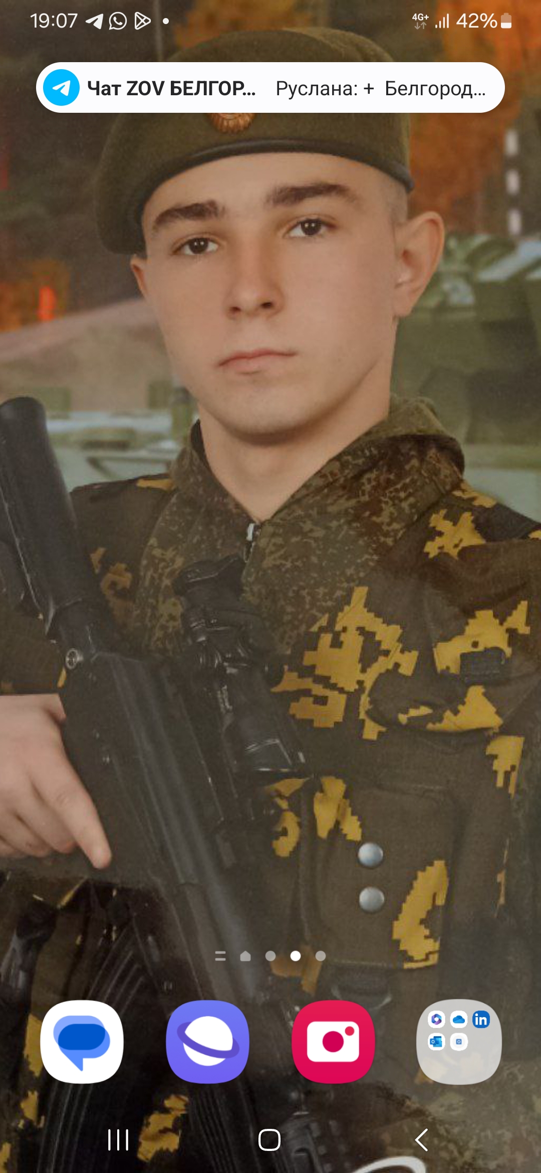 Киктев Павел Валерьевич