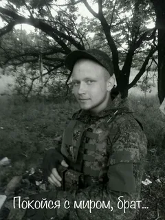 Громов Андрей