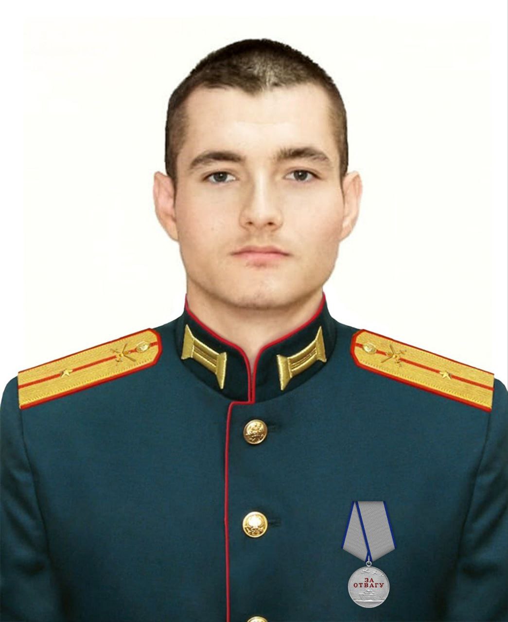 Фирсов Артём Вячеславович