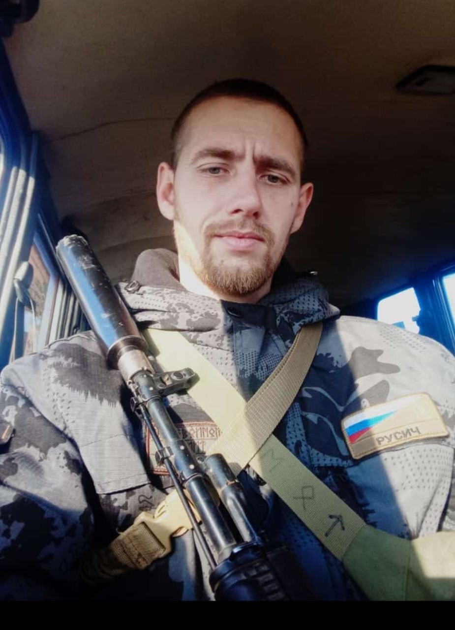 Гришко Иван Витальевич