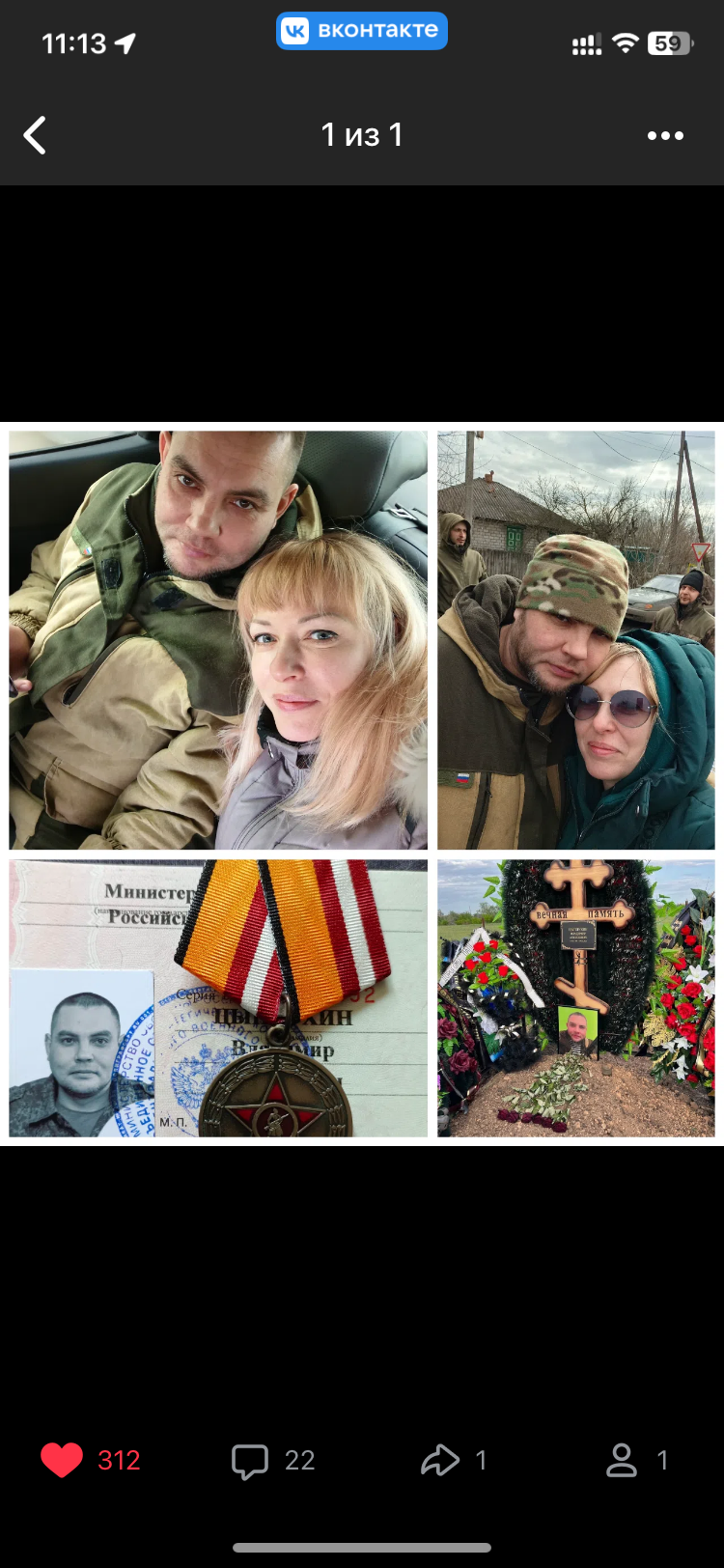 Цыплухин Владимир Алексеевич