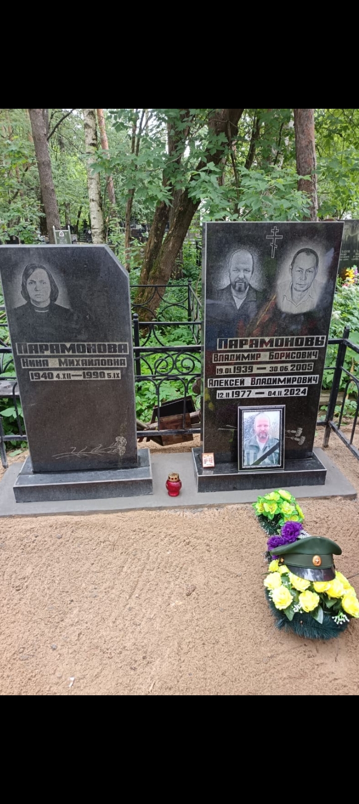 Парамонов Алексей Владимирович