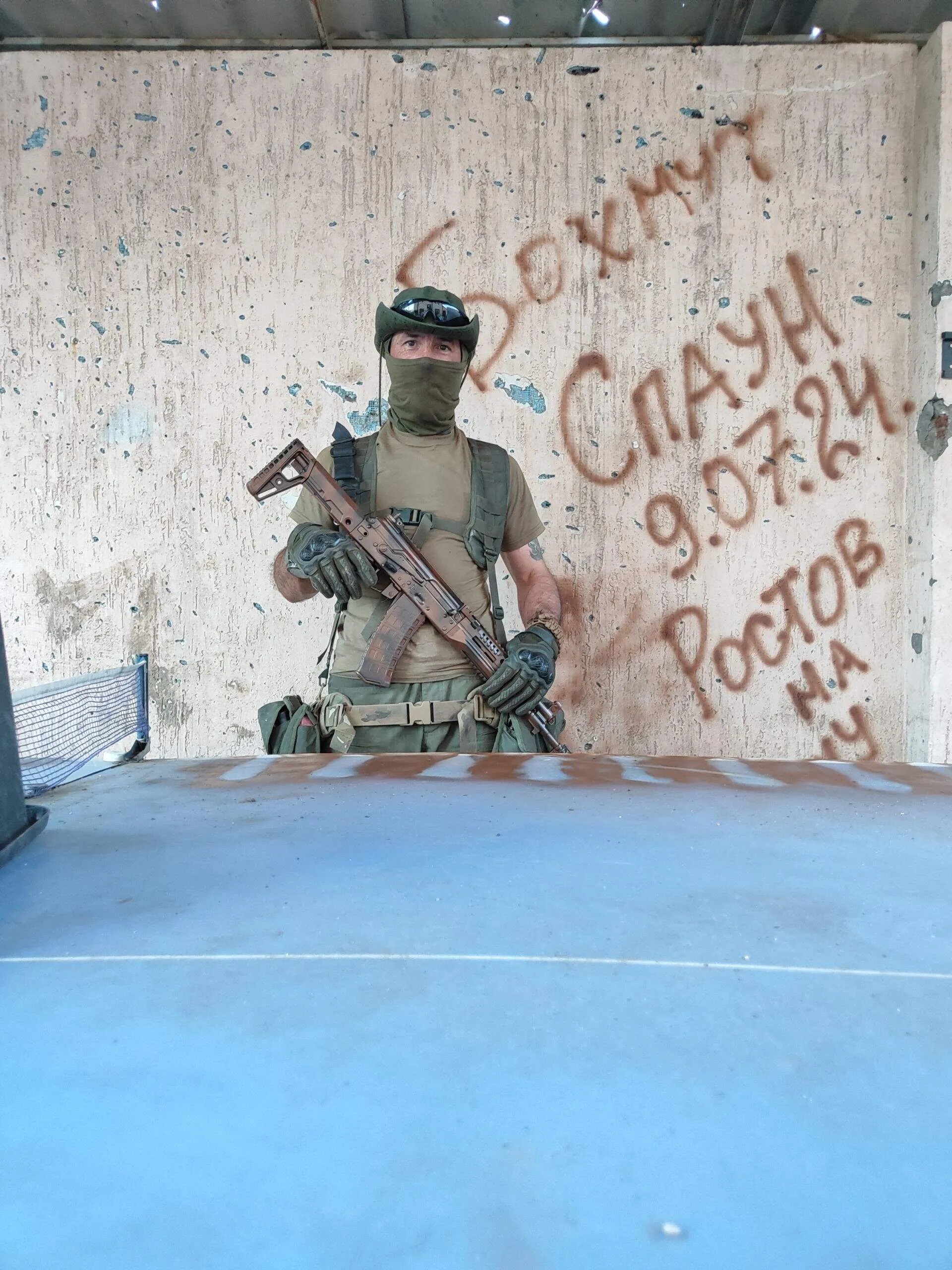 Букша Иван Васильевич