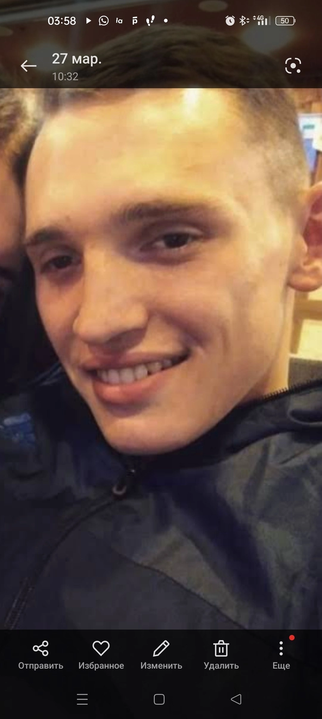 Фотеев Алексей Викторович