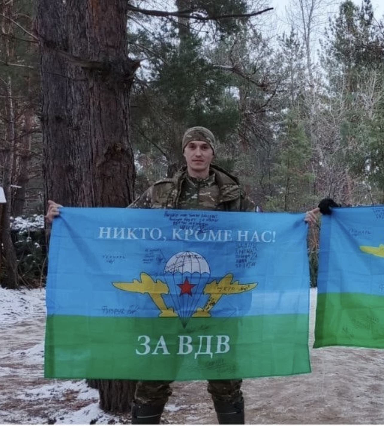 Угаров Евгений Викторович