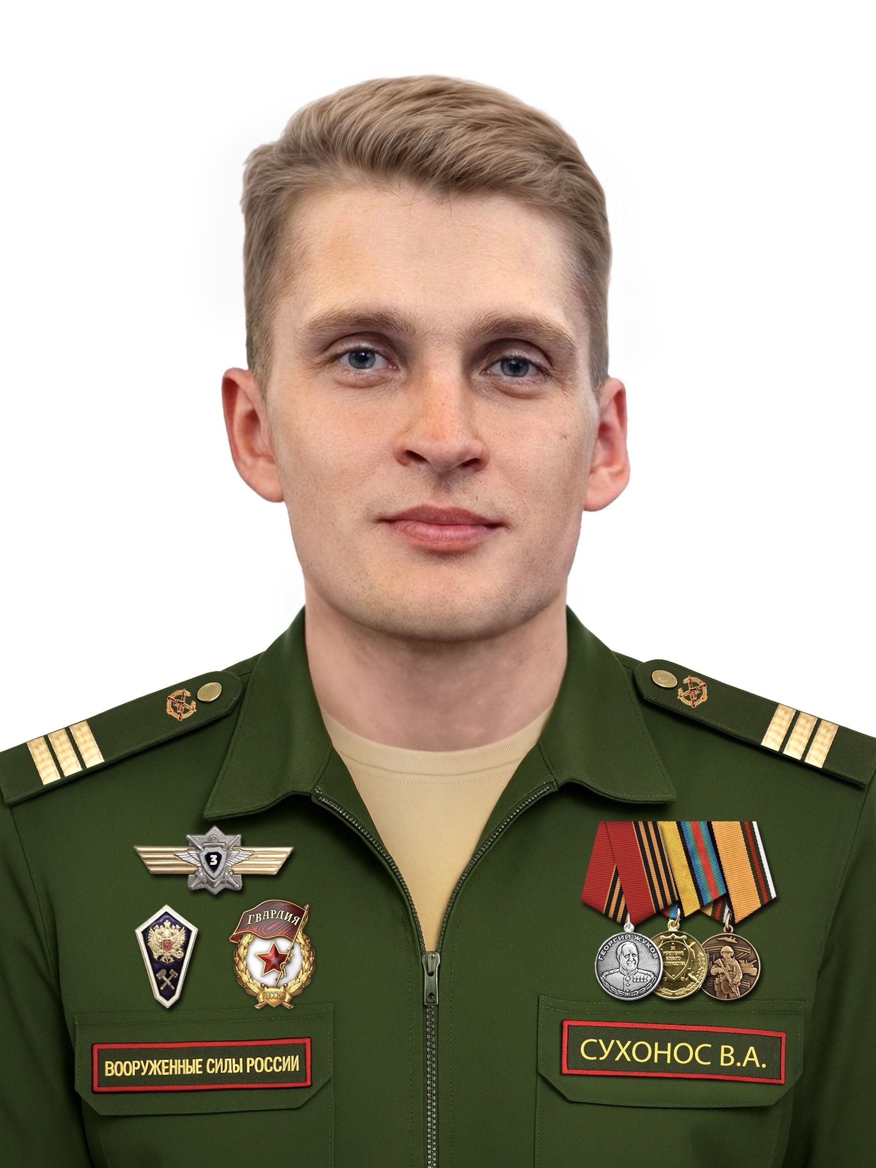 Сухонос Владислав Алексеевич