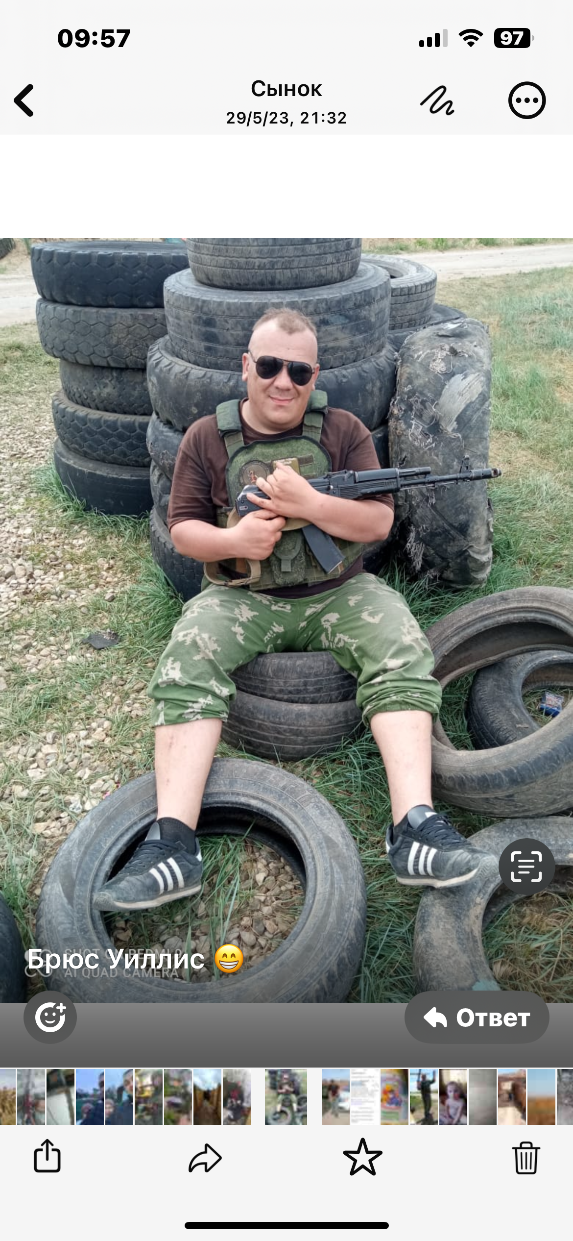 Трошин Алексей Александрович